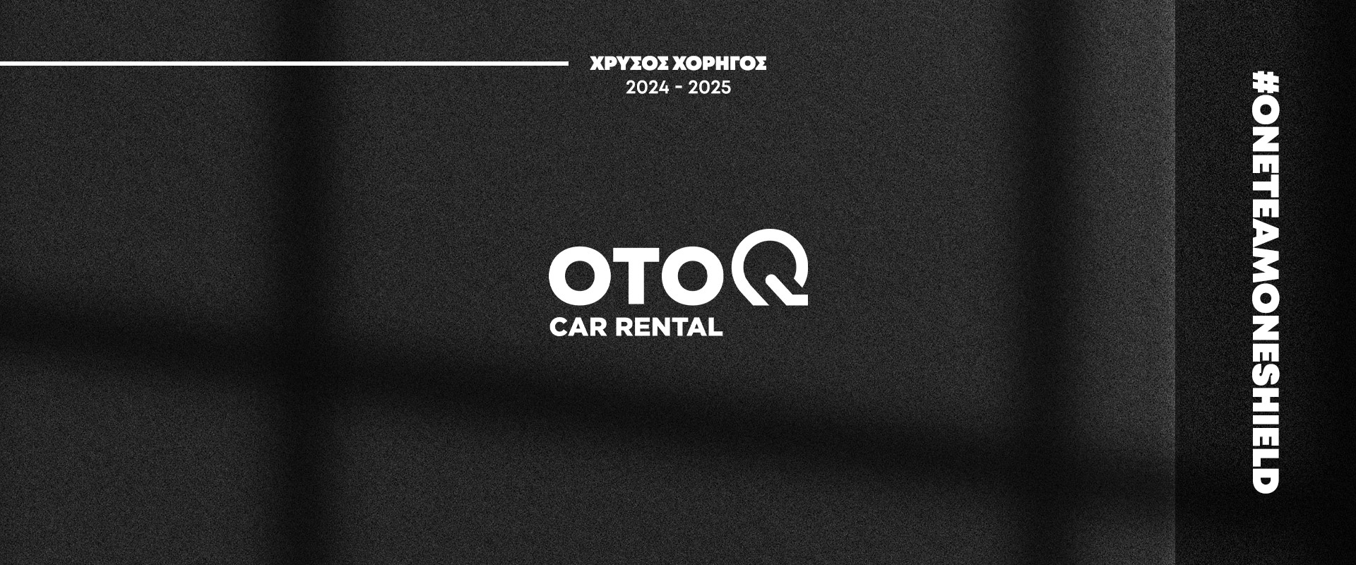 ΟΦΗ x otoQ Car Rental | Μαζί και φέτος!