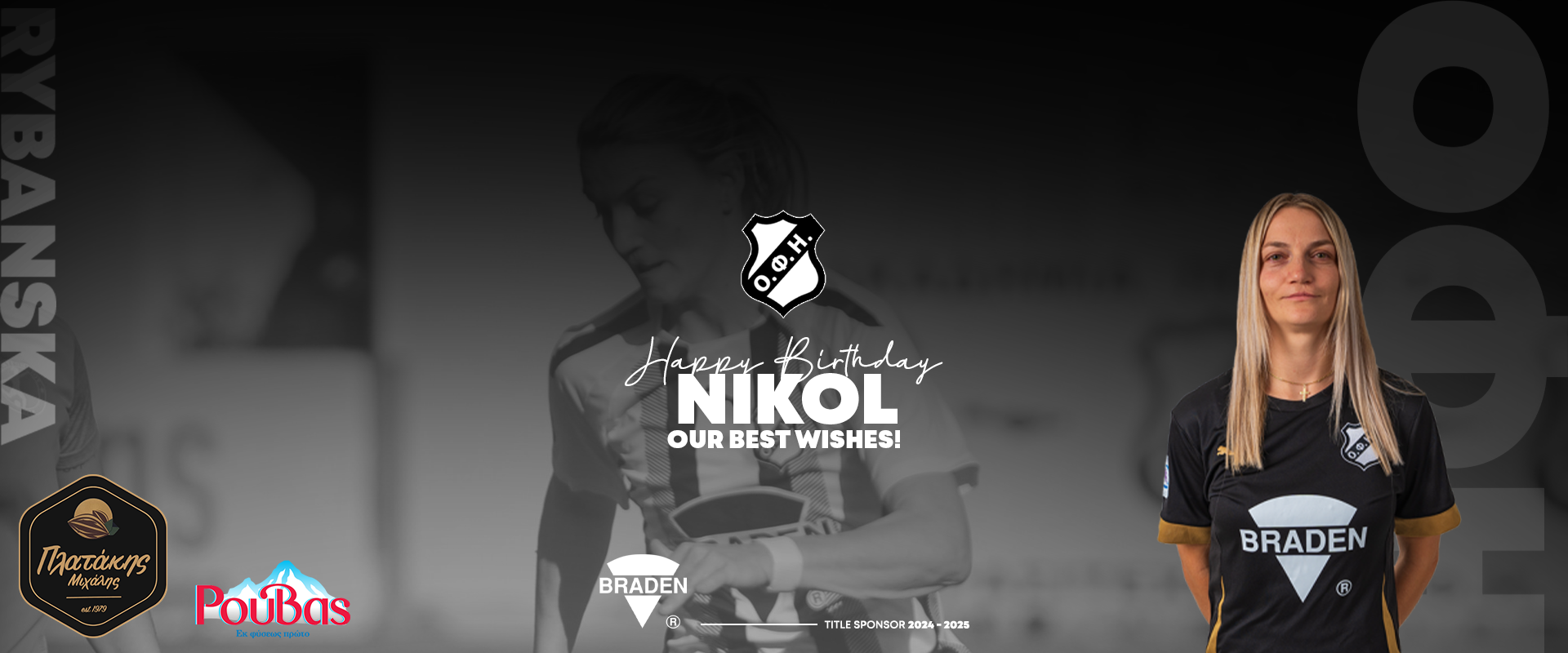 HAPPY BIRTHDAY NIKOL ! 